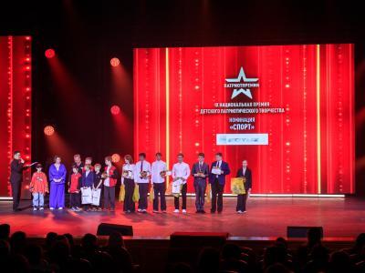 Хоккейная школа «Авангард» получила премию «Патриот»
