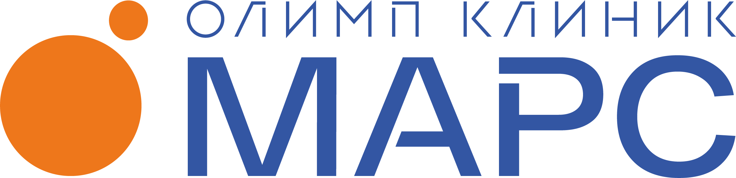 Олимп Клиник МАРС